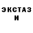 ЭКСТАЗИ таблы Sam Kompot