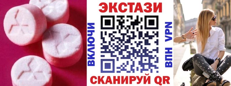 Экстази Philipp Plein Камызяк