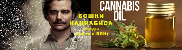 мяу мяу кристалл Ростов