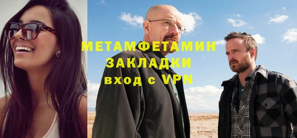кокаин VHQ Абаза