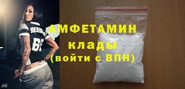 молекула духа Абдулино