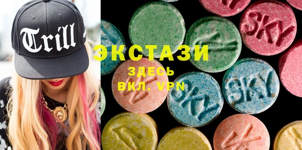 ПСИЛОЦИБИНОВЫЕ ГРИБЫ Алексеевка