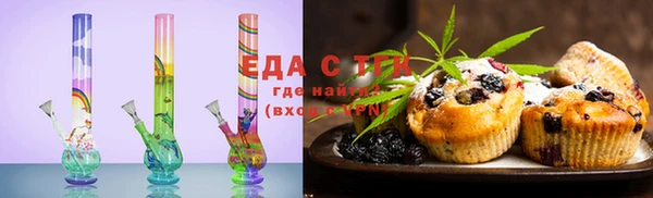 гашишное масло Алзамай