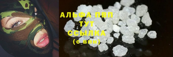 мяу мяу кристалл Ростов