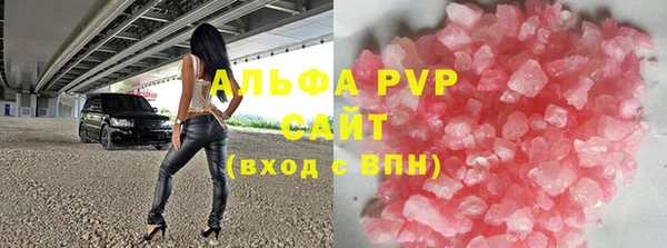 apvp Алексин
