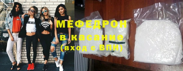 метадон Россошь