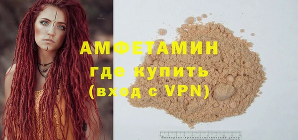 герыч Рославль