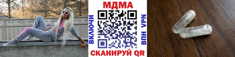 магазин продажи   Камызяк  MDMA кристаллы 