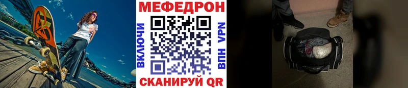 Мефедрон кристаллы  MEGA маркетплейс  Камызяк 