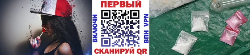 OMG ссылка  Камызяк  Первитин мет 