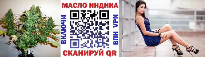 даркнет телеграм  Камызяк  ТГК THC oil 